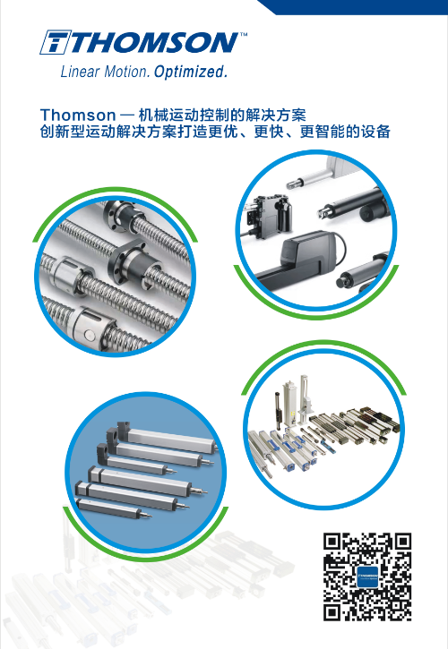 THOMSON?????-???? THOMSON?????-????